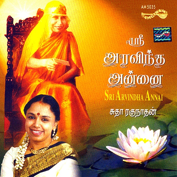 Sri Arvinda Annai