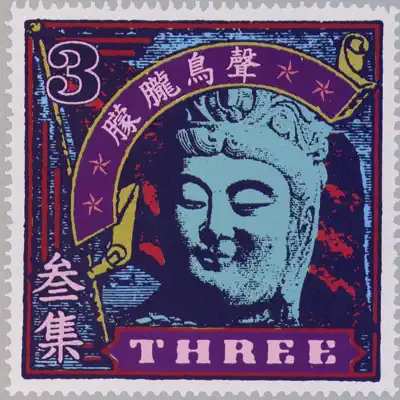 Fuzzy Warbles, Vol. 3 - Andy Partridge