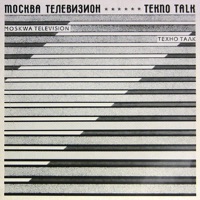 Moskwa TV - Techno Talk