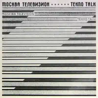 Techno Talk