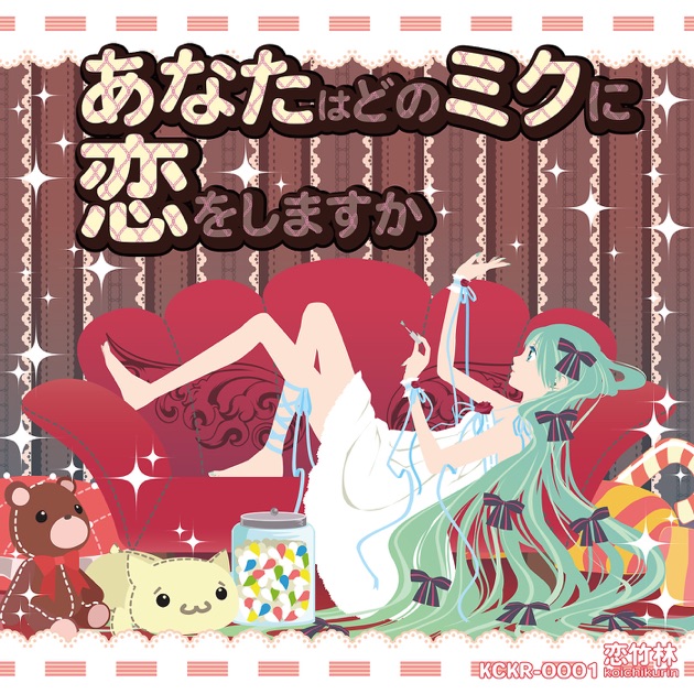 SORAIRO CLUB×CHIBITA - Album by Sorairo Club - Apple Music