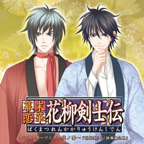 下野紘直筆サイン入り！　「ラスト・エスコート2～深夜の甘い棘」ドラマCD ラスト・エスコート2〜深夜の甘い棘〜オリジナルサウンドトラック (Vol