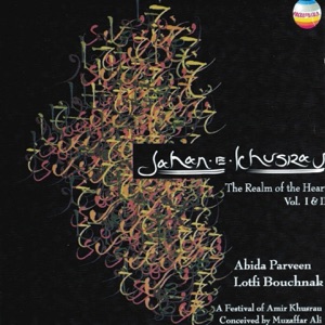 Jahan e Khusrau