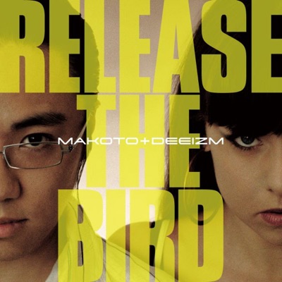 Release the Bird - EP