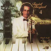 Taghatam Deh — Farid Farjad