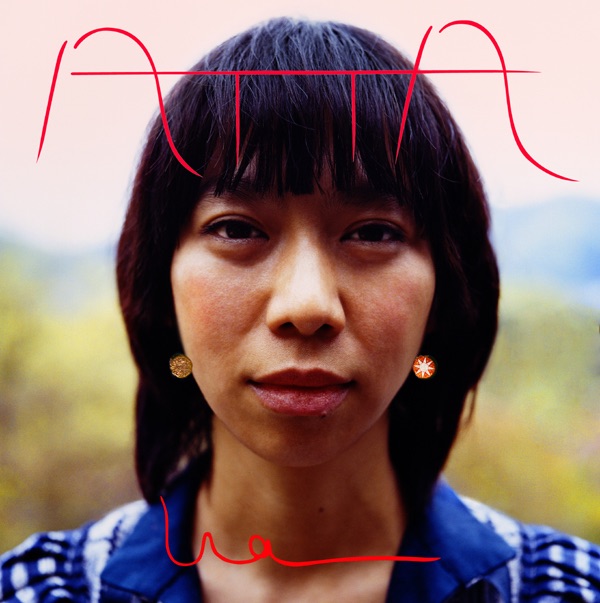 ザンサイアン - Coccoのアルバム - Apple Music