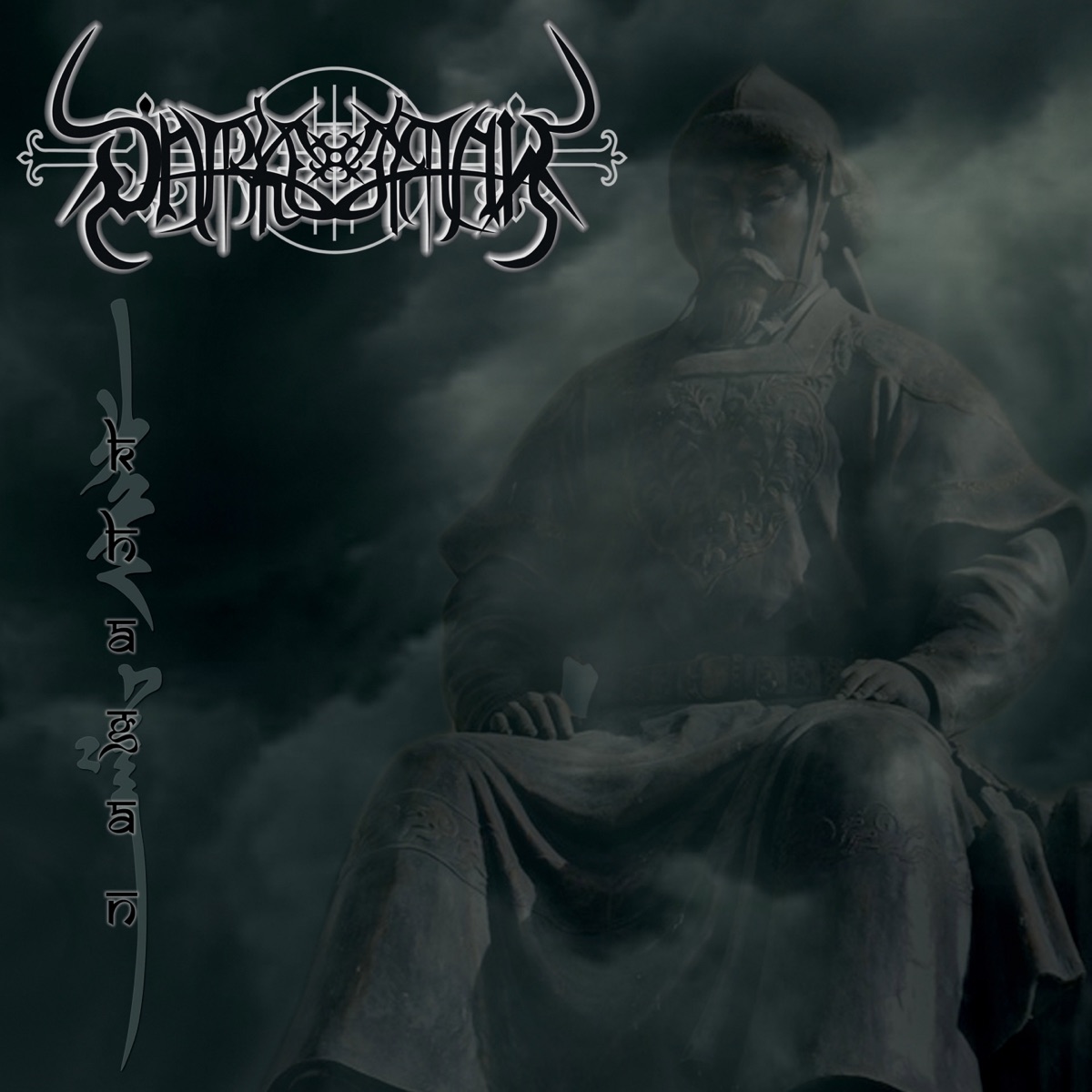 Khagan cover