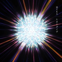 hikaridive - Single - Myka
