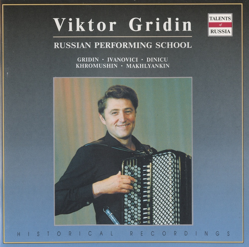 Обложка альбома «Russian Performing School: Viktor Gridin» — Viktor Gridin, Russian Folk Orchestra, Strings of Russia, Ensemble of Electric Musical Instruments, Vyacheslav Mescherin, All-Union Radio and Television Symphony Orchestra & Yuri Silantyev