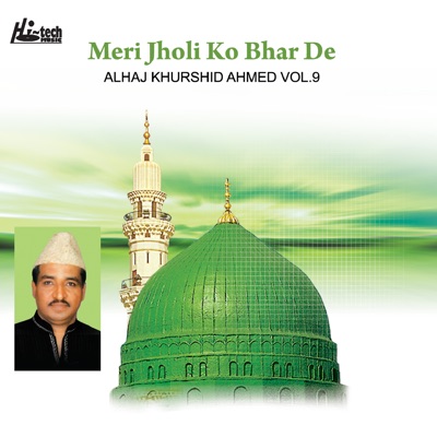 Alhaj Khurshid Ahmed
