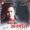 Lahuredaile - Reema Gurung lyrics