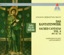 Bach: Sacred Cantatas Vol. 9: BWV 163-166