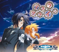 Spiral - EP - angela