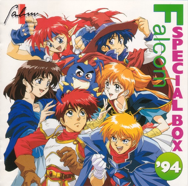 ファルコム・スペシャルBOX’94