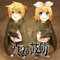 HEART BEAT (feat. Kagamine Rin&Kagamine Len) - ValP lyrics