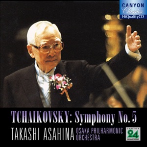 High Quality CD Series "Tchaikovsky: Kokyokyoku Dai 5 Ban Op.6 Smetana: Kokyoshi "Moldau" Lyadov: Elegy Op.58 - 3"