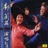 I Want to Speak Out (Wo Shuo Wo Yao Shuo)