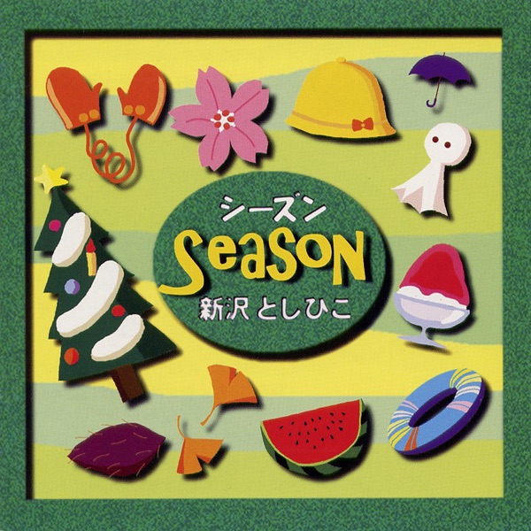 ふゆのうた~HiHiRecords Season Best~ - Various Artistsのアルバム