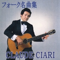 フォーク名曲集