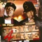 Lovin' U Is Wrong - Webbie & Lil' Phat lyrics