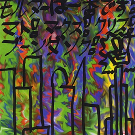 Epidemic (The Zombie Song) Mortar