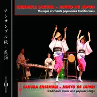 Soran okiage ondo, chant des pêcheurs de haute mer — Ensemble Sakura