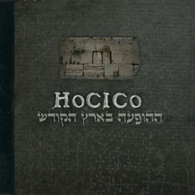 Blasphemies In the Holy Land (Live) - Hocico