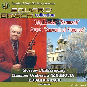 Tchaikovsky: Serenade, Sextet "Souvenir of Florence"