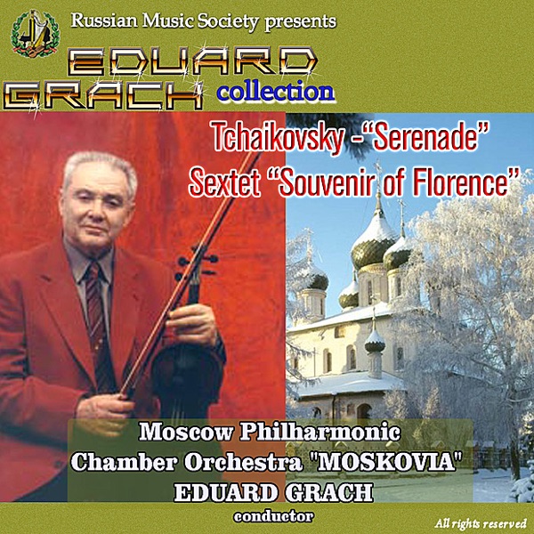 Tchaikovsky: Serenade, Sextet "Souvenir of Florence"