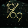 Maya - 1969