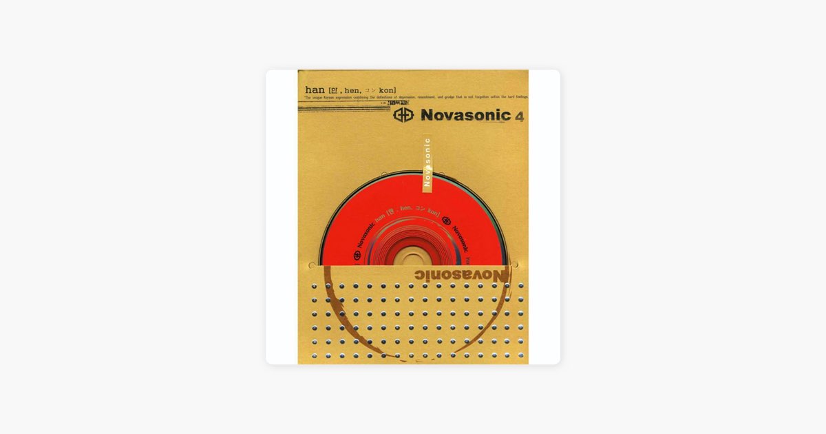 ‎안개도시 (For H2O) - Song by 노바소닉 (Novasonic) - Apple Music