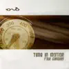 Audio Gigolo (Strange Doctors & Viram Remix) (Audio Gigolo (Strange Doctors & Viram Remix))
