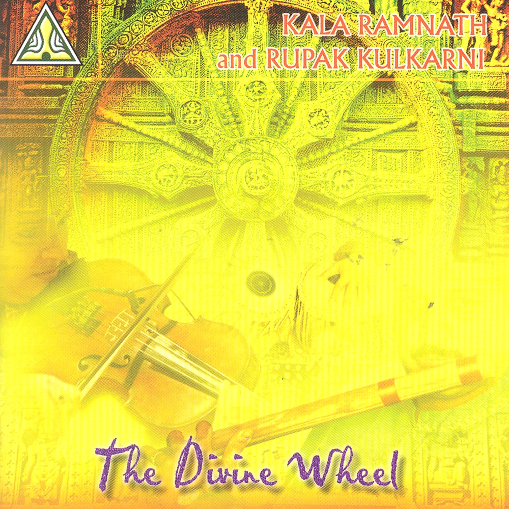 Обложка альбома «The Divine Wheel» — Kala Ramnath & Rupak Kulkarni