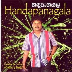 Handapanagala