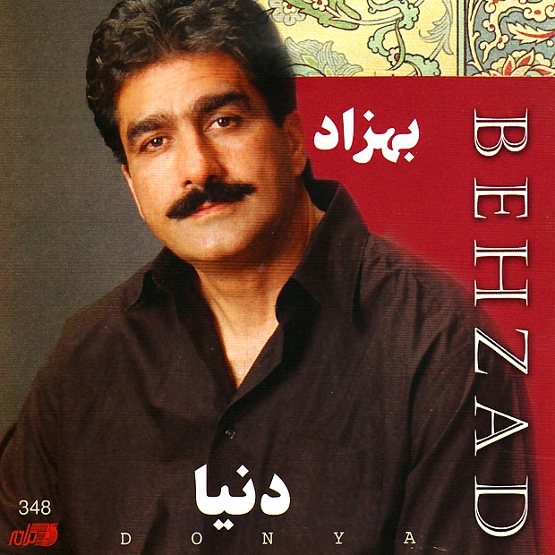 Обложка альбома «Donya» — Behzad