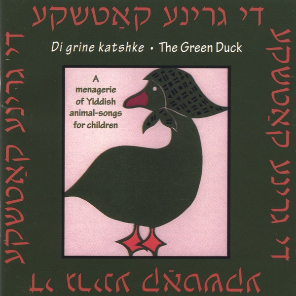 Di Grine Katshke - the Green Duck - a Menagerie of Yiddish Animal-songs for Children cover