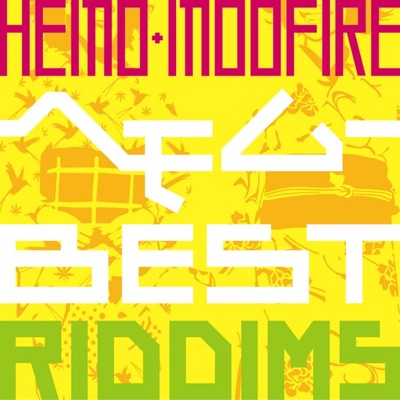 ヘモムー BEST RIDDIMS