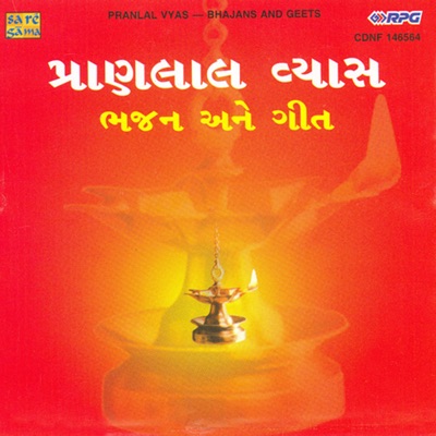 Pranlal Vyas