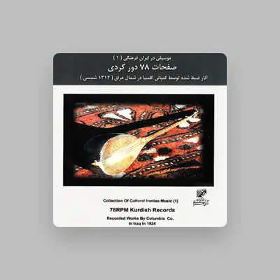 Listen to Hasan Jazravi, watch music videos, read bio, see tour dates & more!