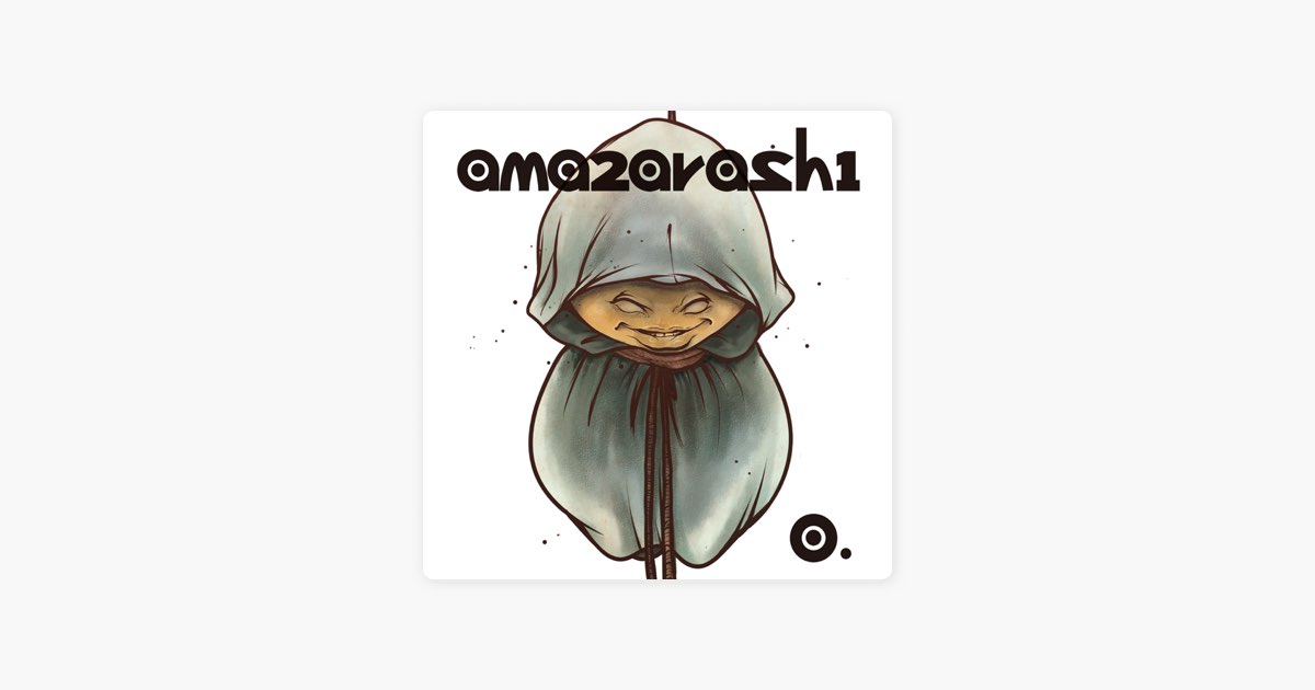 amazrashi アルバム 0. 0. : amazarashi | HMV&BOOKS online - REP026