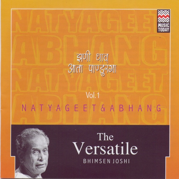 Cover of The Versatile Bhimsen Joshi - Natyageet & Abhang, Vol. 1