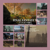 FINAL FANTASY XI アトルガンの秘宝 (Original Soundtrack)