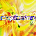 explosion (Type B) - Single