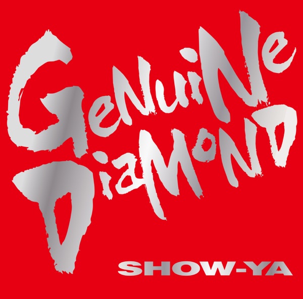 GENUINE DIAMOND