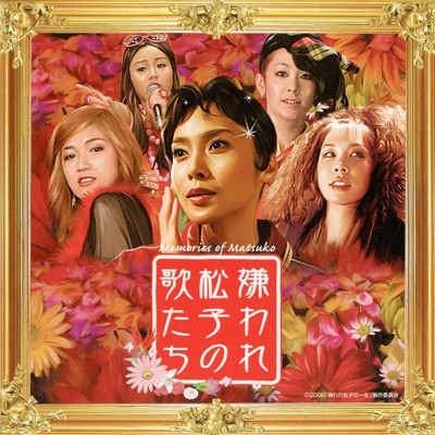 まげてのばして-thumbnail
