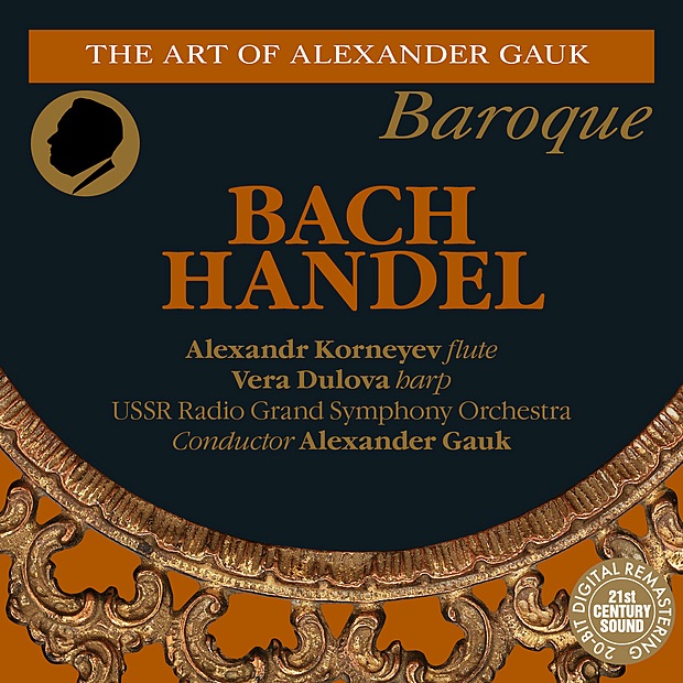 Обложка альбома «Bach: Orchestral Suite No. 2 - Handel: Harp Concerto In B-Flat Major» — Alexander Gauk, Vera Dulova, Alexandr Korneyev & USSR Radio Grand Symphony Orchestra