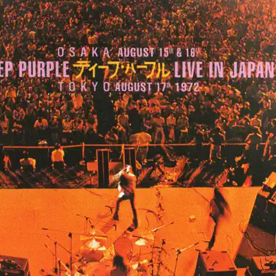 Live In Japan (Anniversary Edition) - Deep Purple