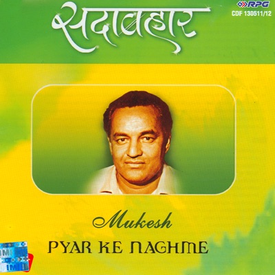 Teri Aankhon Ke Siva