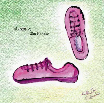 Listen to Waratte Waratte - EP by Hanako Oku