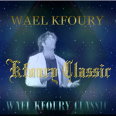 Njoom el Lail (Original Classic Recording) - Wael Kfoury